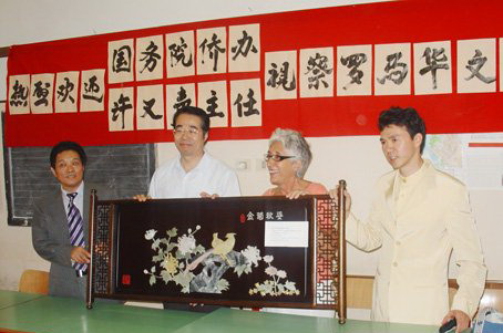 ●中央统战部副部长:许又声